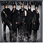 SS 501 1집 - SS501 S.T 01 NOW