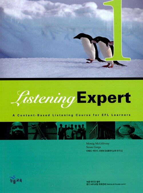 Listening Expert Level 1