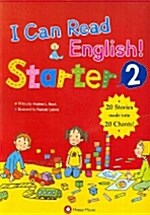 [중고] I Can Read English! Starter 2 (Paperback + CD 1장)