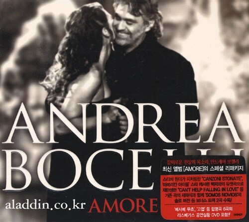 Andrea Bocelli - Amore