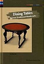 [중고] Dining Tables