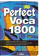 Perfect VOCA 1800