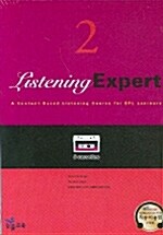Listening Expert Level 2 - 테이프 5개 (교재 별매)