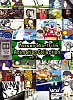 한국 단편 애니메이션 걸작선 Vol.2 (1disc)