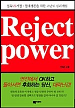Reject power