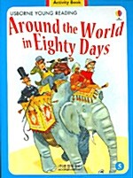 Usborne Young Reading Activity Book 2-05 : Around the World in Eighty Days (Paperback + Audio CD 1장)