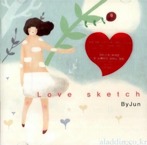 [중고] 바이준 (ByJun) - Love Sketch