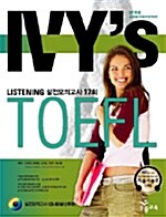 IVYs TOEFL Listening 실전모의고사 17회 (문제집 + 자습서 + CD 1장) (테이프 별매)