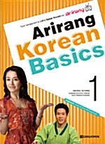 [중고] Arirang Korean Basics 1