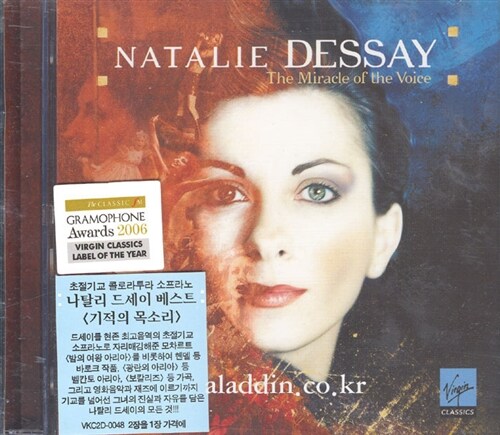 [중고] Natalie Dessay - Best : The Miracle of the Voice