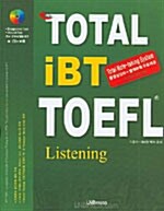 TOTAL iBT TOEFL Listenining (책 + CD 1장 + 노트) (테이프 별매)
