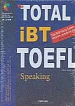 [중고] TOTAL iBT TOEFL Speaking - 테이프 6개 (교재 별매)