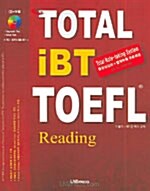 TOTAL iBT TOEFL Reading (책 + CD 1장 + 노트)