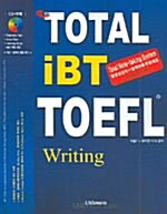 [중고] TOTAL iBT TOEFL Writing (책 + CD 1장 + 노트)