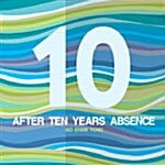 고찬용 1집 - After Ten Years Absence