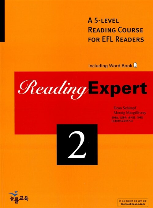 Reading Expert 2