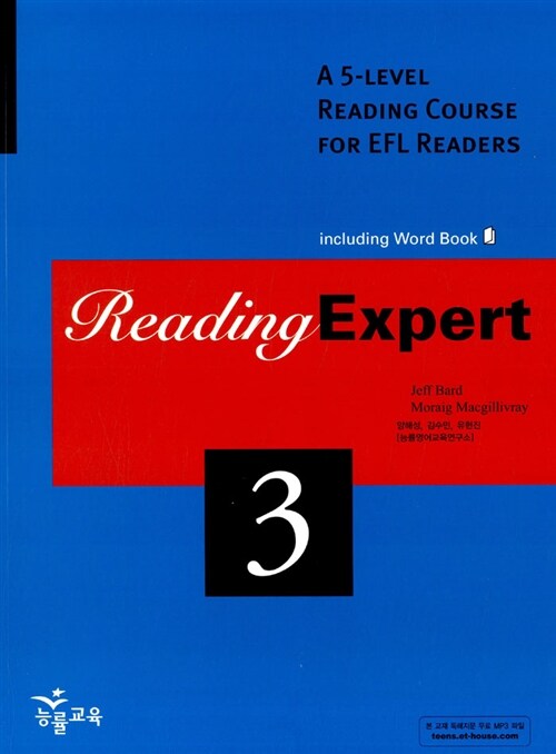 [중고] Reading Expert 3