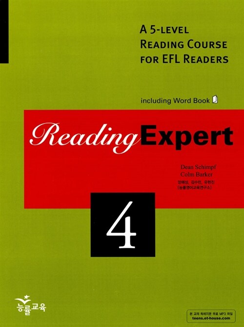 Reading Expert 4