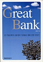 Great Bank