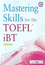 [중고] Mastering Skills for the iBT TOEFL Writing (CD 1장 포함)