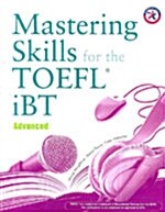 [중고] Mastering Skills for the iBT TOEFL Combined Book (Audio CD 별매)