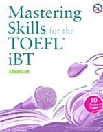 Mastering Skills for the iBT TOEFL Combined - 테이프 10개 (교재 별매)