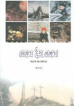 이야기 속의 이야기 : 러시아 애니메이션