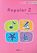 [중고] Popular 2