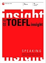 [중고] 박정 TOEFL Insight Speaking