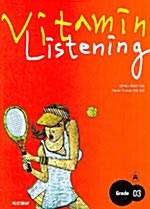 [중고] Vitamin Listening Grade 3 (테이프 별매)