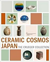 Keramik Kosmos Japan/ Ceramic Cosmos Japan (Paperback, Bilingual)