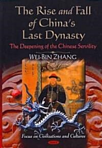 Rise & Fall of Chinas Last Dynasty (Hardcover, UK)