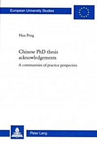 Chinese PhD Thesis Acknowledgements: A Communities of Practice Perspective (Paperback, Revised)