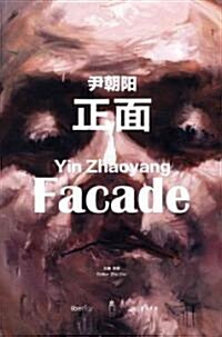 Yin Zhaoyang: Facade (Hardcover)