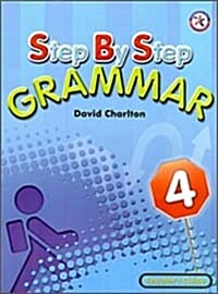 [중고] Step By Step Grammar 4 : Teacher‘s Guide (Paperback)