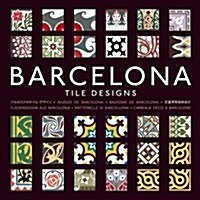 Barcelona Tile Designs [With CD (Audio)] (Hardcover)