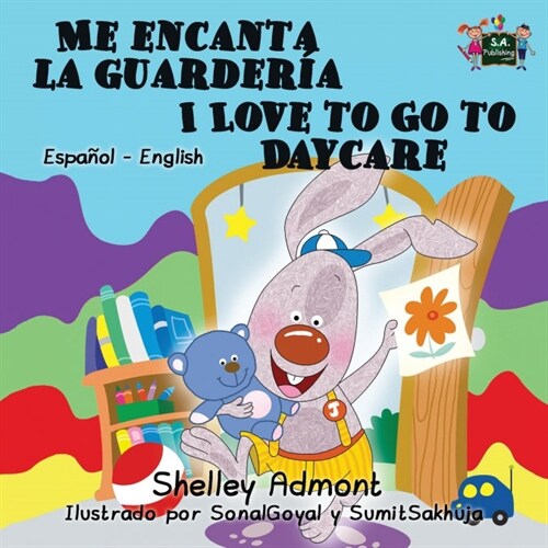 Me encanta la guarder? I Love to Go to Daycare: Spanish English Bilingual Edition (Paperback)
