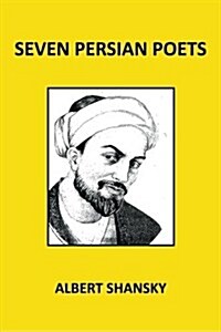 Seven Persian Poets (Paperback)
