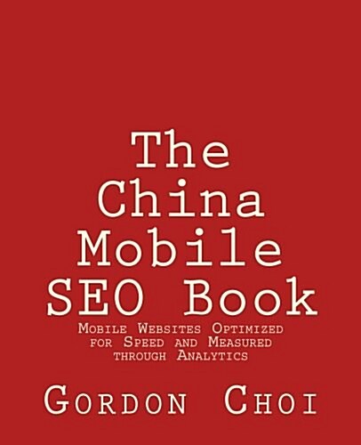 The China Mobile Seo Book: Mobile Websites Optimized for Speed and Measured Through Analytics (Paperback)