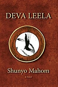 Deva Leela (Paperback)