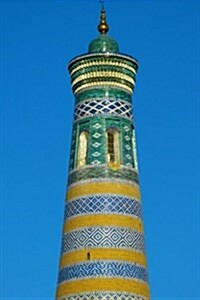 Khiva Minaret, Uzbekistan: Blank 150 Page Lined Journal for Your Thoughts, Ideas, and Inspiration (Paperback)