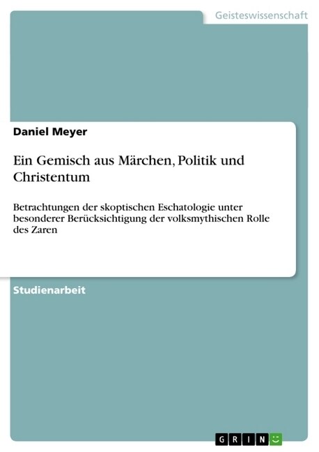 Ein Gemisch aus M?chen, Politik und Christentum: Betrachtungen der skoptischen Eschatologie unter besonderer Ber?ksichtigung der volksmythischen Rol (Paperback)