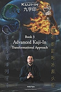 Kuji-In 3: Advanced Kuji-In: Transformational Approach (Paperback)