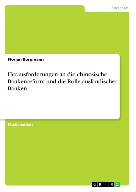 Herausforderungen an die chinesische Bankenreform und die Rolle ausl?discher Banken (Paperback)