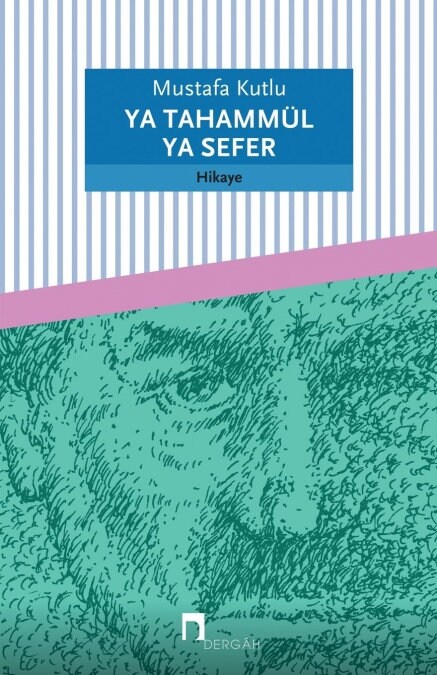 YA Tahammul YA Sefer (Paperback)