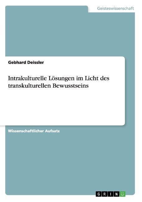 Intrakulturelle L?ungen im Licht des transkulturellen Bewusstseins (Paperback)