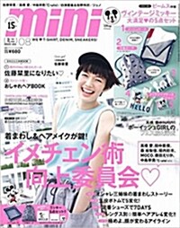 [중고] mini(ミニ) 2016年 08 月號 [雜誌] (雜誌)