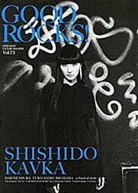 GOOD ROCKS!(グッド·ロックス) Vol.73 (單行本)