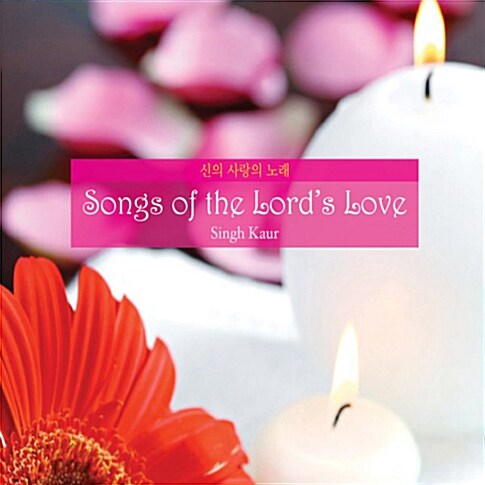 Singh Kaur - Songs of the Lords Love