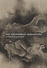 The Zoomorphic Imagination in Chinese Art and Culture (Hardcover)